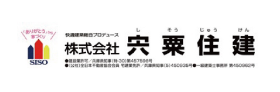 株式会社宍粟住建
