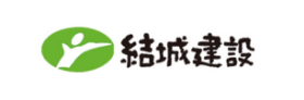 株式会社結城建設