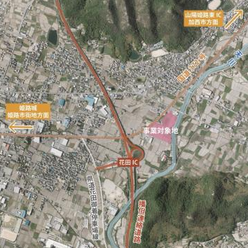 道の駅姫路予定地