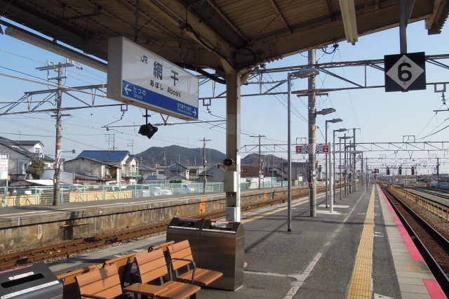 JR網干駅