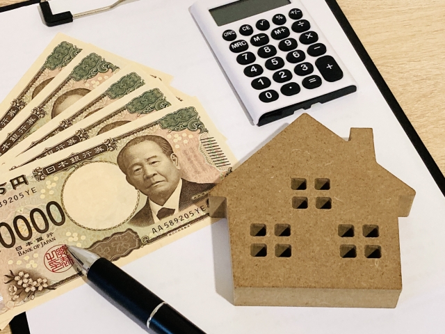 家とお金