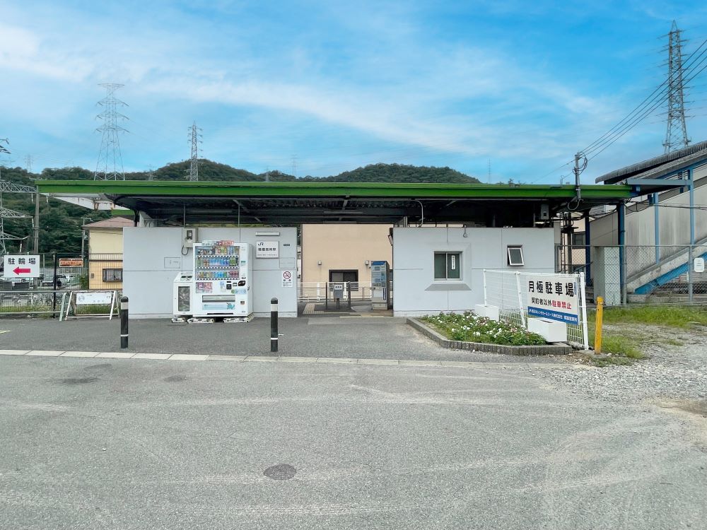 JR播磨高岡駅