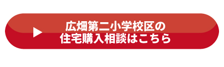 ご相談はこちら