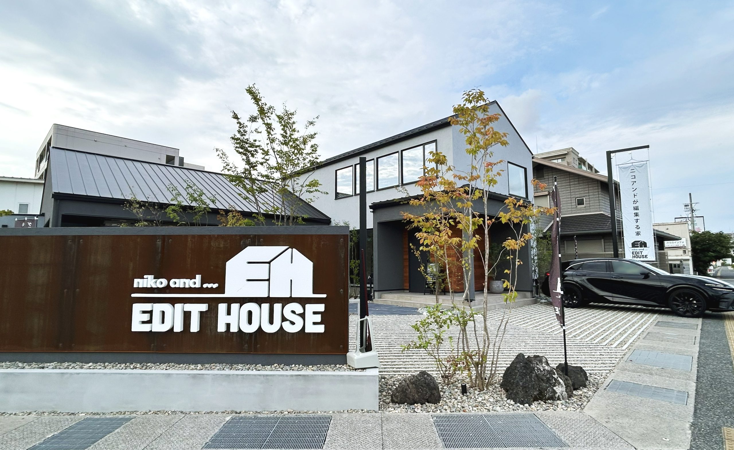 nikoand...EDITHOUSE