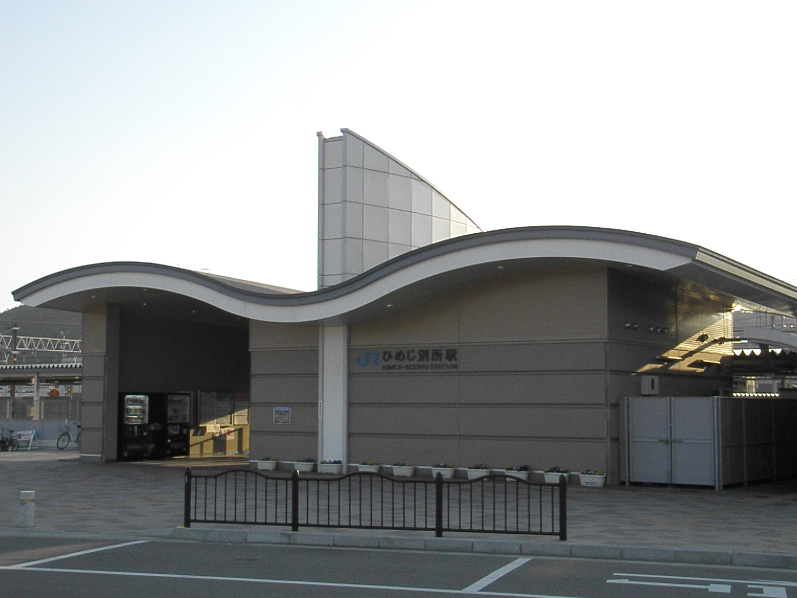 ひめじ別所駅