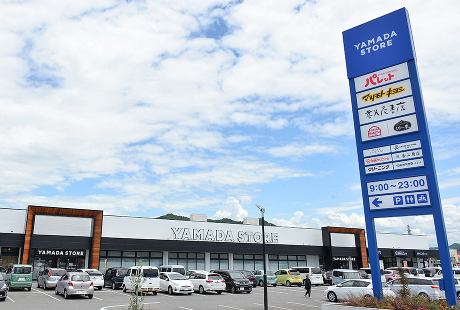 ヤマダストア 花田