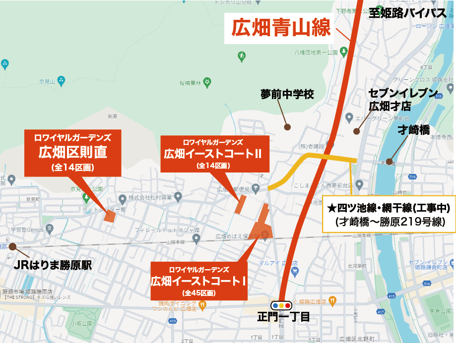 広畑エリア道路マップ