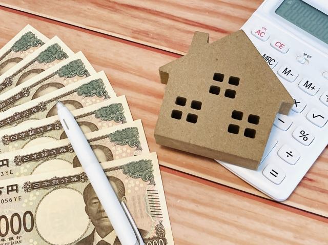 家とお金